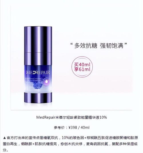 抗衰靠自覺(jué) 如何才能讓細(xì)胞拒絕變老 幾款百元抗老產(chǎn)品幫你解憂