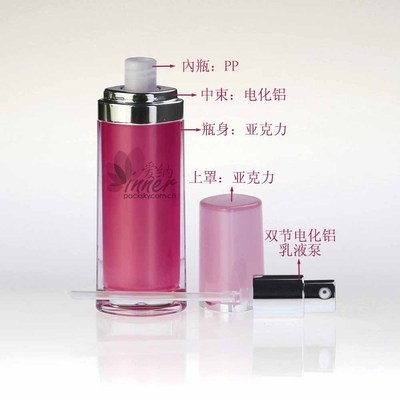 【30/50ml亞克力唇形化妝品瓶精華液乳液瓶分裝瓶(5107)】價格,廠家,圖片,塑料瓶、壺,上虞市愛納包裝-