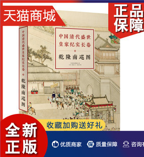 全彩美繪優惠券 - 好又多