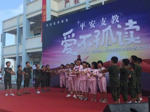 暖心 他們用三周時間,在海口這所希望小學幫一群素未謀面的孩子做了這么多令人感動的事