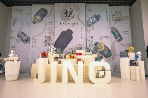 光影彩墨 第六屆中國(guó)電影家與美術(shù)家作品邀請(qǐng)展在京