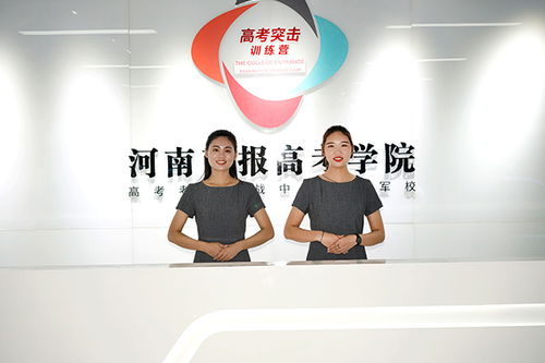 藝考生高考文化課百日沖刺培訓(xùn)班排名