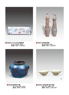 通遼和田玉免費(fèi)鑒定咨詢拍賣不成交后期傭金