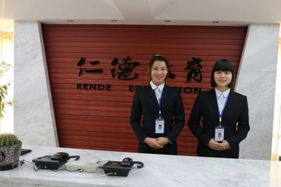 湖南仁德教育的培訓(xùn)特色