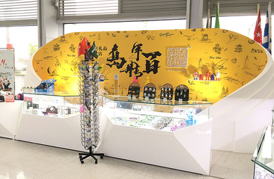 黑螞蟻品牌管理咨詢-文創(chuàng)開(kāi)發(fā)-百年情島文化藝術(shù)品